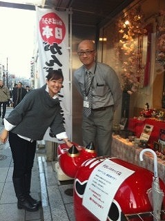 s-赤ベコ (2).jpg